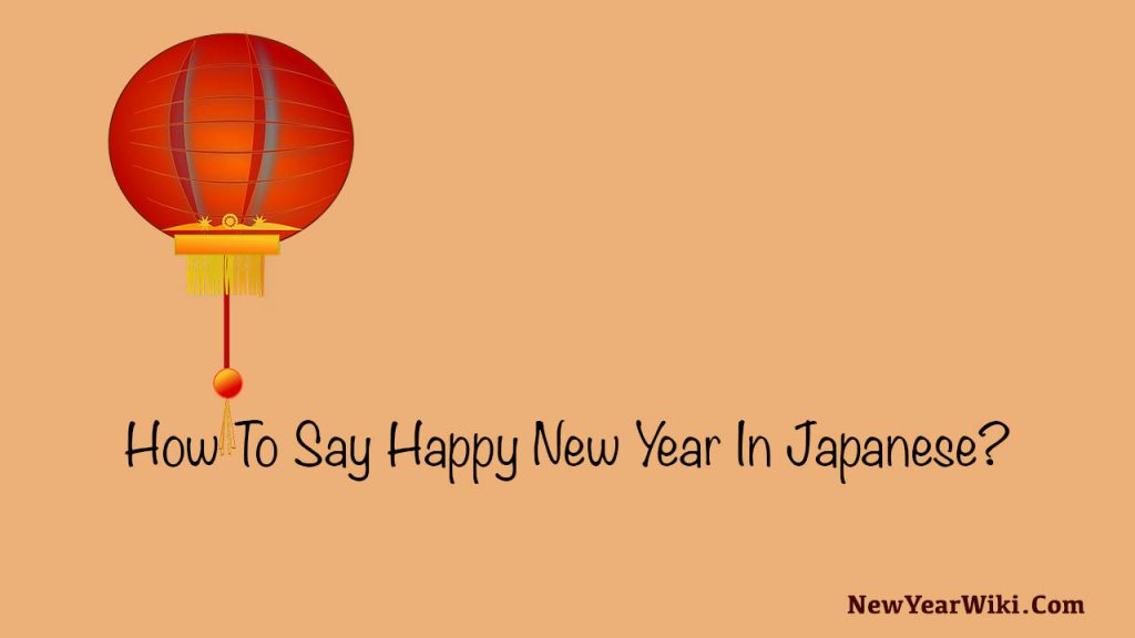 How To Say Happy New Year 2024 In Japanese New Year Wiki